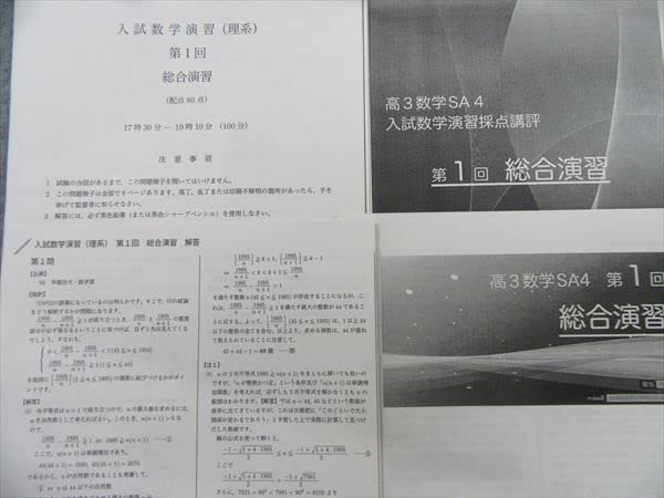 かわうそ 鉄緑会 KIV 1.25SQ 黄/緑 200m巻: 電線・ケーブル - 蛙屋